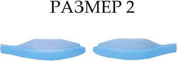 Плотные валики для верхних ресниц (1 пара), небесно-голубые, размер 2