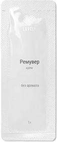 Крем-ремувер Lovely без аромата, 1 гр 0